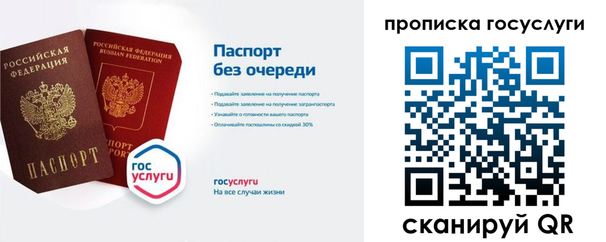 временная регистрация собственник в Копейске
