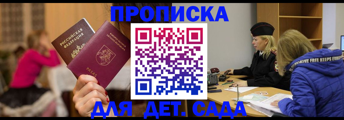 форма 3 в Копейске